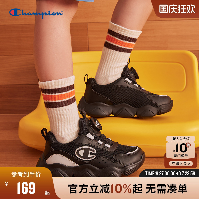 Champion冠军旋纽扣老爹鞋