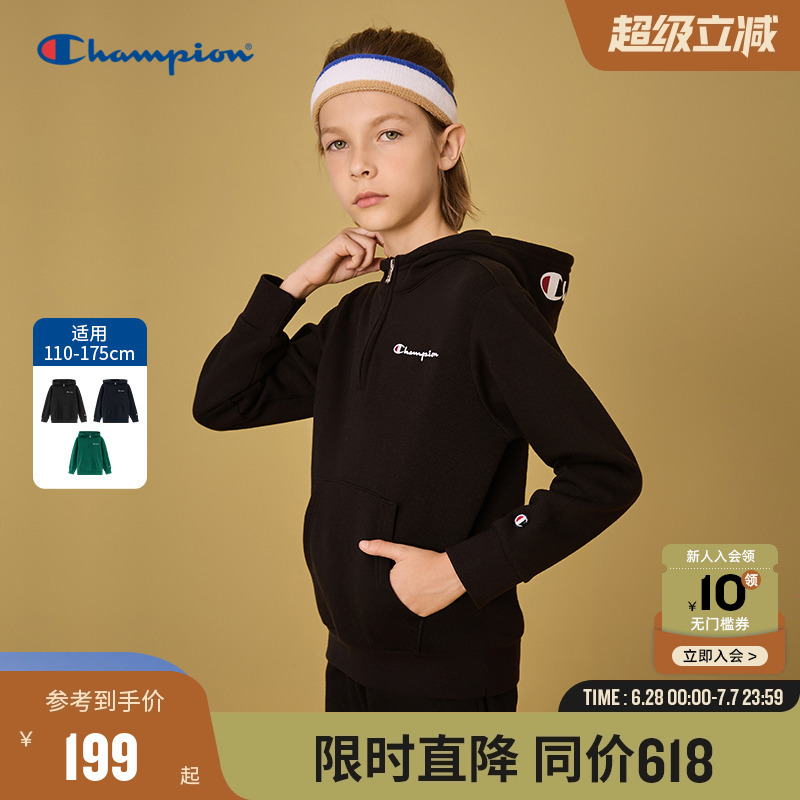 champion冠军儿童装25秋季新款男女大小童薄绒半开拉链卫衣外套潮