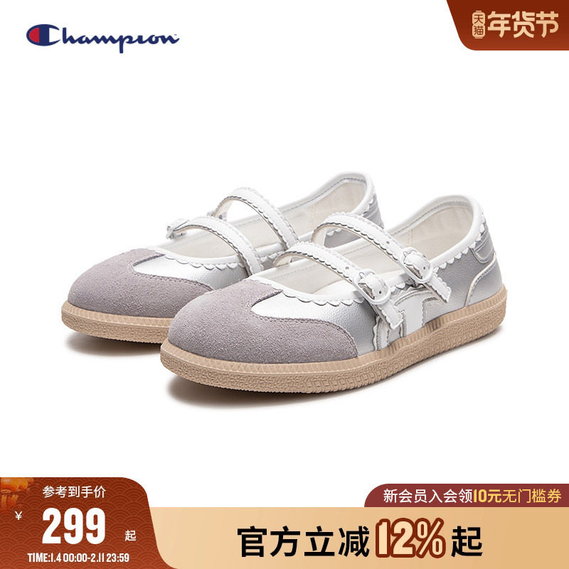 Champion冠军女童鞋2026春季新款潮流玛丽珍芭蕾花边德训鞋板鞋,童鞋/婴儿鞋/亲子鞋,板鞋,淘宝优惠券,粉丝福利购,淘宝优惠卷