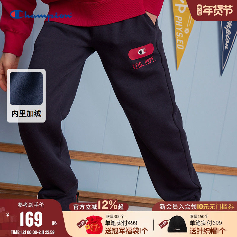 Champion冠军男童经典红色学院风加绒保暖休闲运动舒适长裤25冬季,童装/婴儿装/亲子装,运动裤卫裤,淘宝优惠券,粉丝福利购,淘宝优惠卷