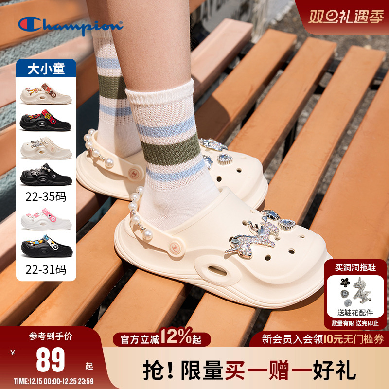 Champion冠军洞洞鞋沙滩拖鞋凉鞋