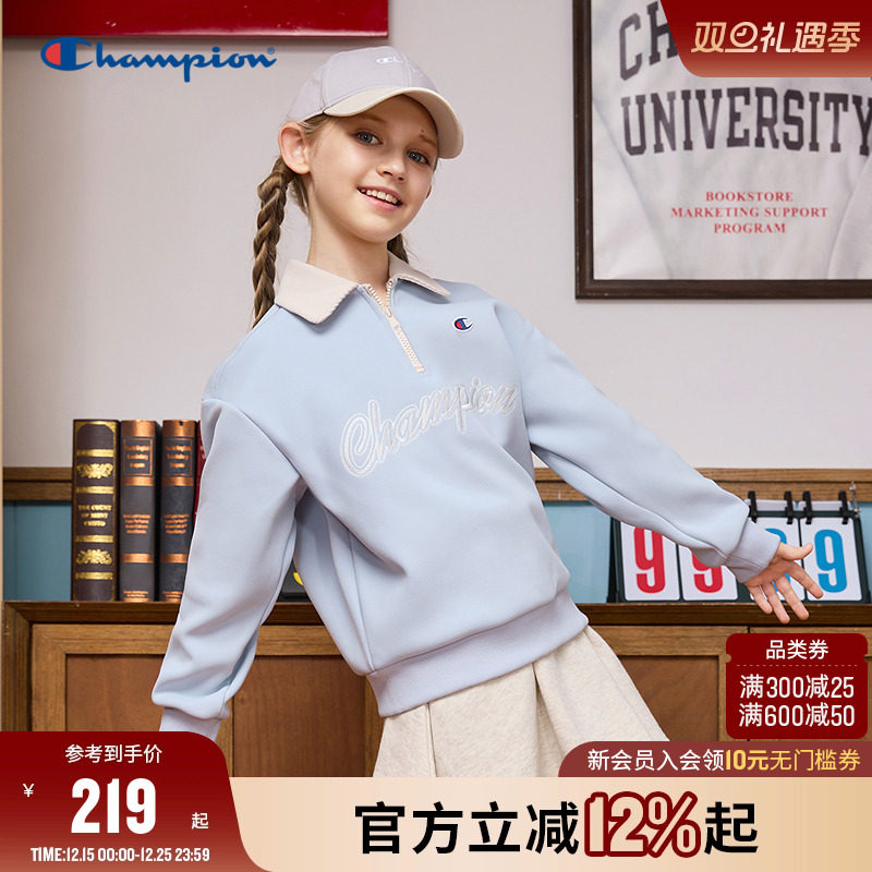 Champion冠军半拉链翻领女童卫衣