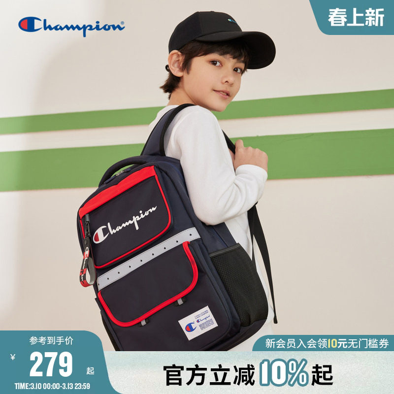 Champion冠军男女儿童开学礼物4-6年级小学生反光条减压双肩书包