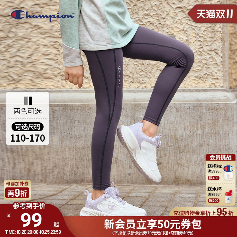 Champion冠军儿童26秋季新款鲨鱼裤弹力运动裤瑜伽裤打底裤长裤