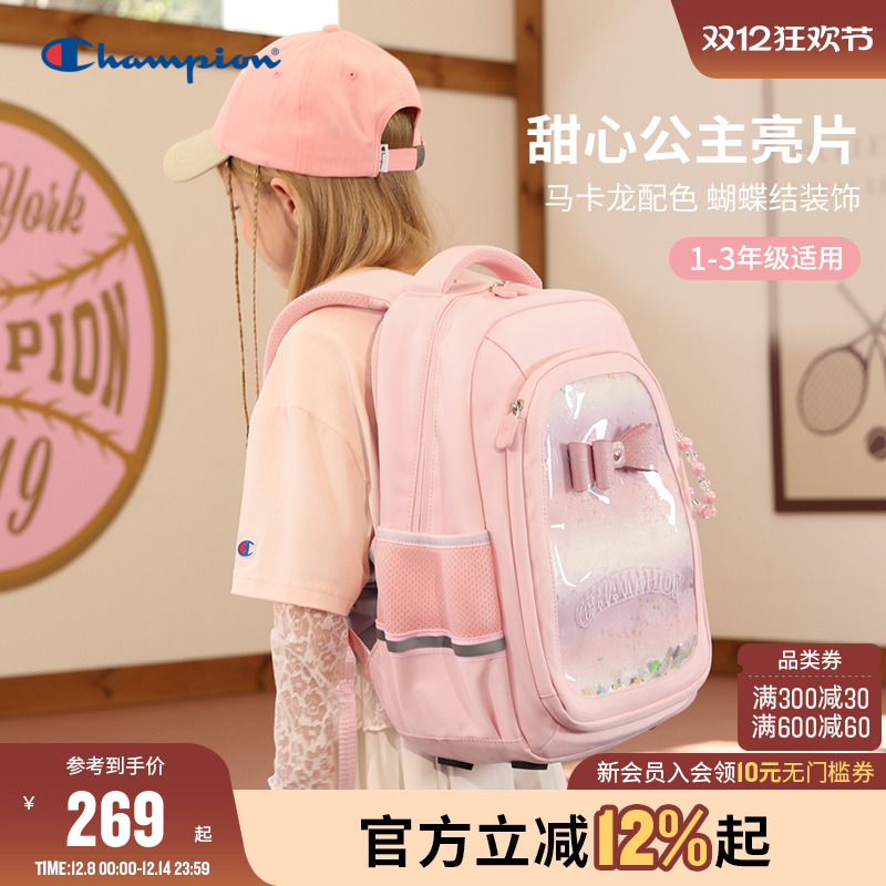 Champion冠军蝴蝶结日常双肩包