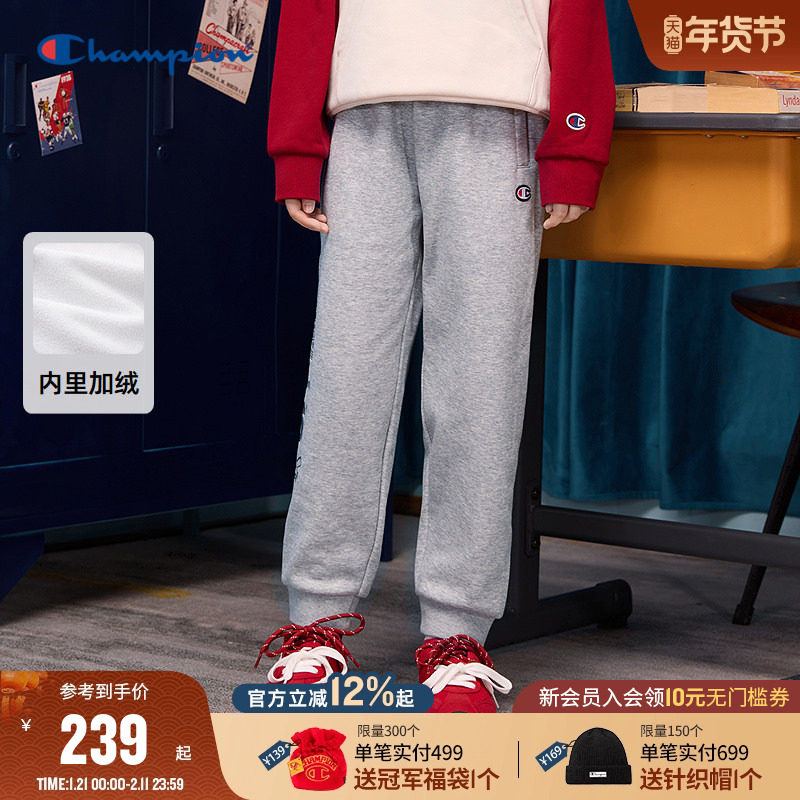 Champion冠军童装男女童25冬季新款复古学院加绒运动束脚卫裤长裤,童装/婴儿装/亲子装,运动裤卫裤,淘宝优惠券,粉丝福利购,淘宝优惠卷