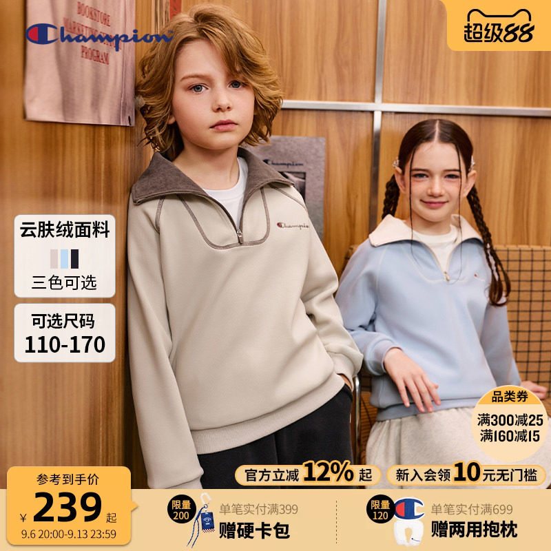 Champion冠军儿童卫衣外套图片