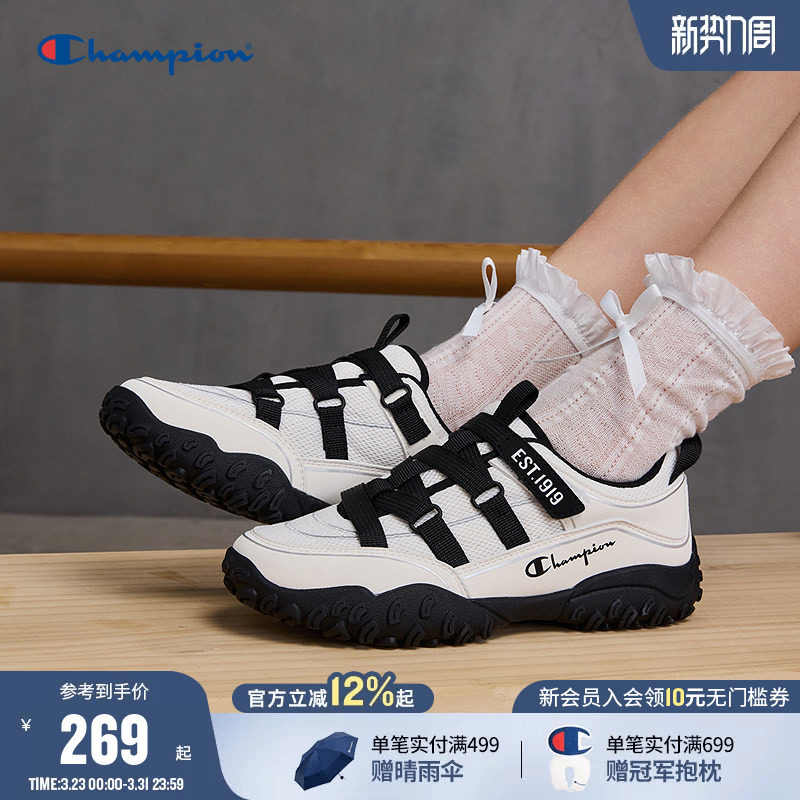 Champion冠军26春季新款女孩儿童亲子潮流经典芭蕾德训板鞋