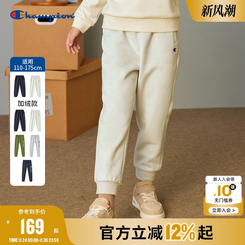 Champion冠军童装25秋冬新品男女大小童亲子加绒运动休闲长裤卫裤