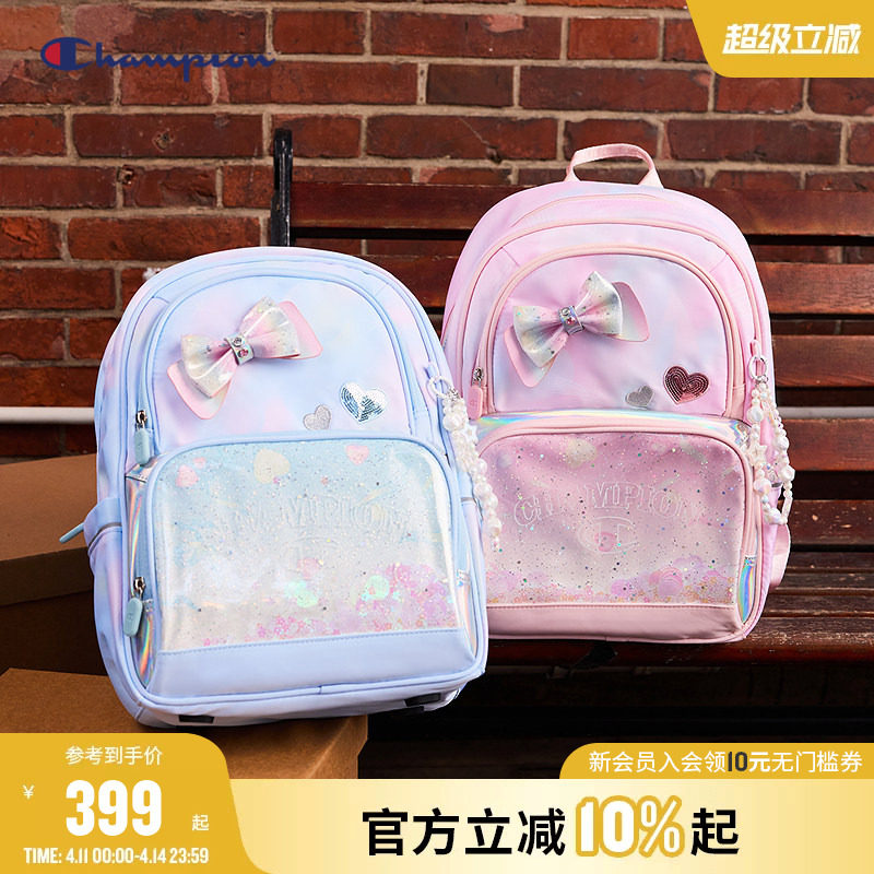 [防泼水]Champion冠军1-3年级女童26新款蝴蝶结马卡龙闪双肩书包