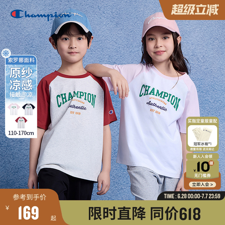 Champion冠军凉感插肩袖短袖T恤