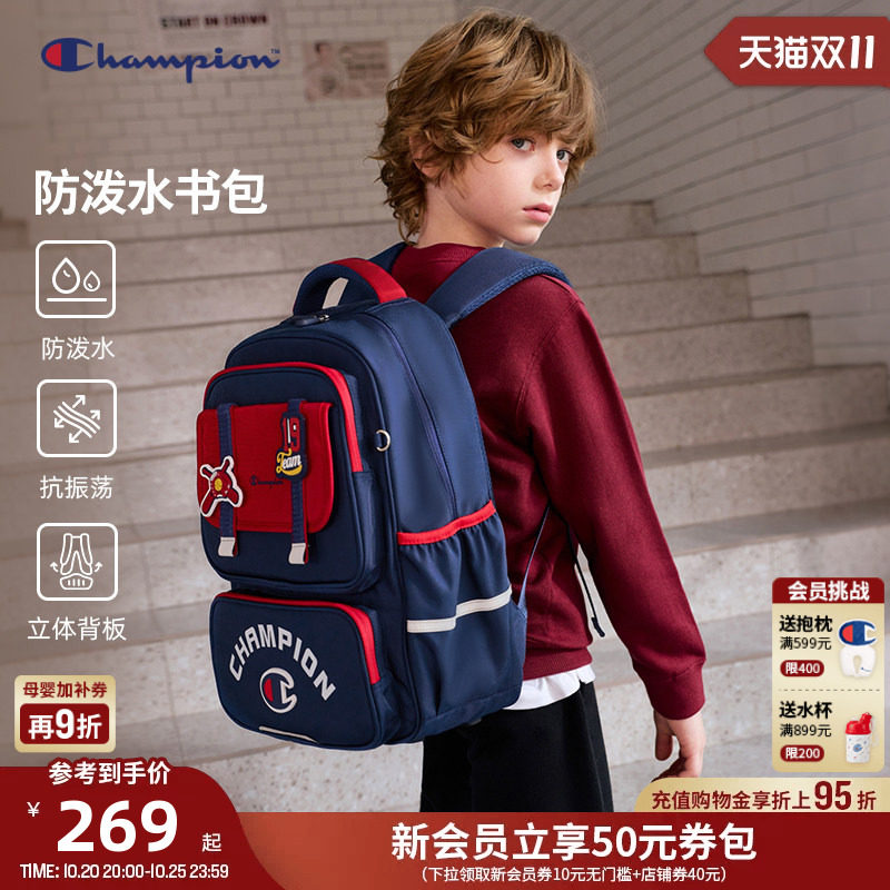 [防泼水防污]Champion冠军26新款男女童1-3年级学生徽章双肩书包