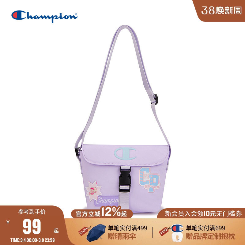 Champion冠军2026春季新品男女童学院日常百搭出行休闲斜挎邮差包