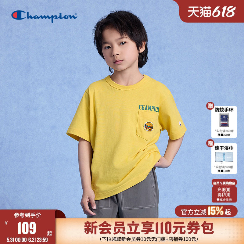 Champion冠军儿童装夏季男女童斜口袋卡通柔软日常短袖T恤