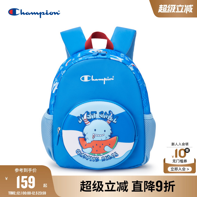 儿童双肩书包CHAMPION