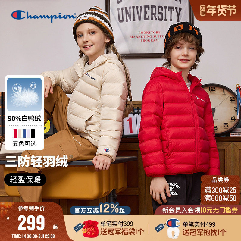 Champion冠军儿童本命年三防保暖轻薄新年红色羽绒服内胆冬季新款