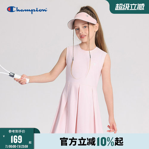 Champion冠军运动网球风连衣裙