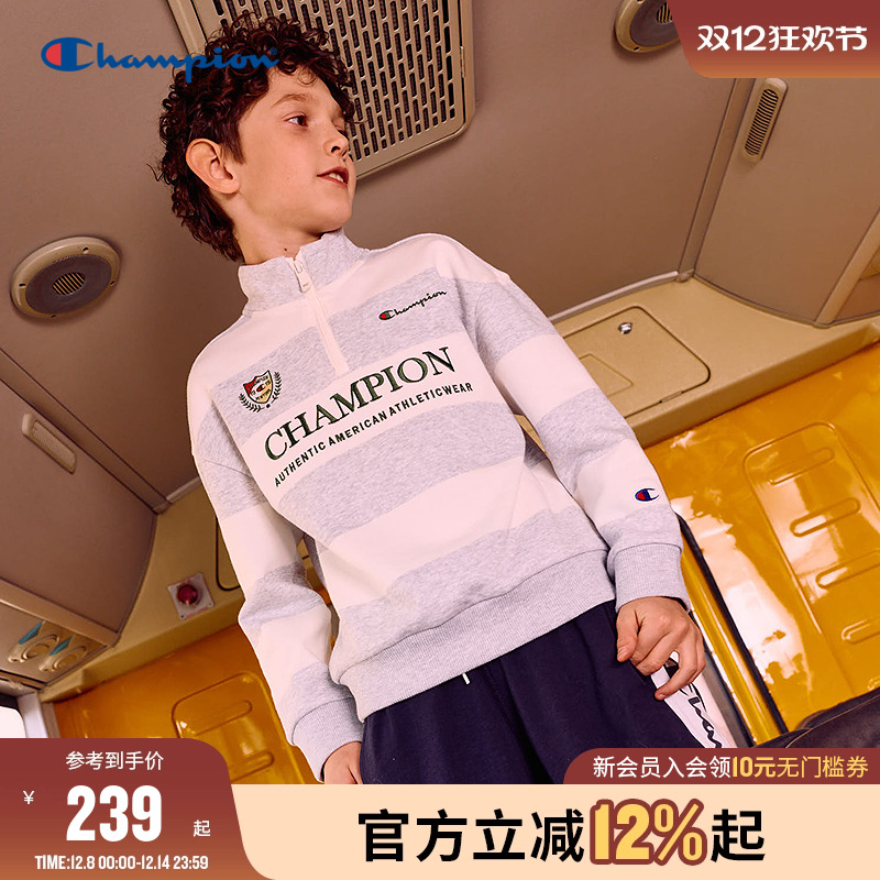 冠军男女童条纹半拉链运动卫衣