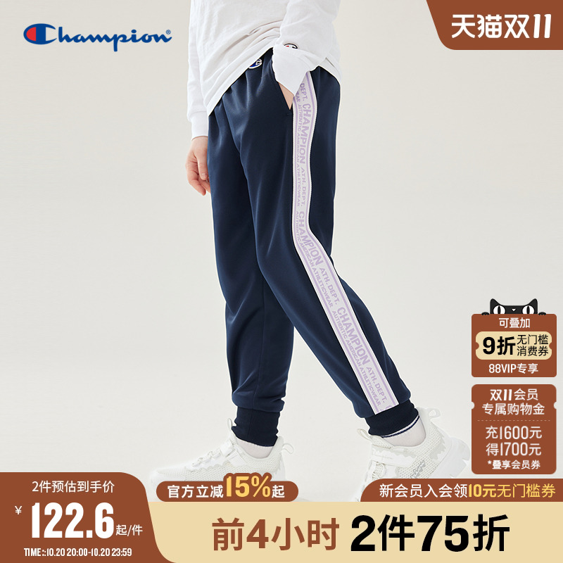 Champion冠军儿童装25秋季新款男女大小童侧边LOGO条弹力宽松长裤