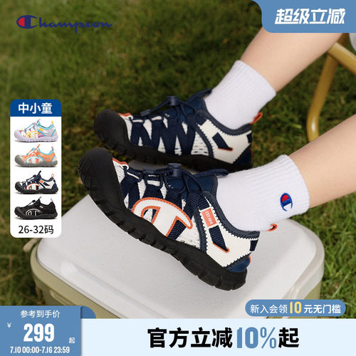 Champion冠军透气大网孔运动鞋