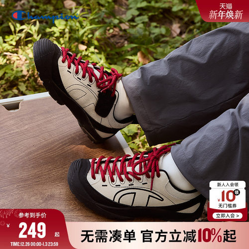 Champion冠军登山徒步运动休闲鞋