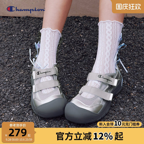 Champion冠军女童网面玛丽珍凉鞋