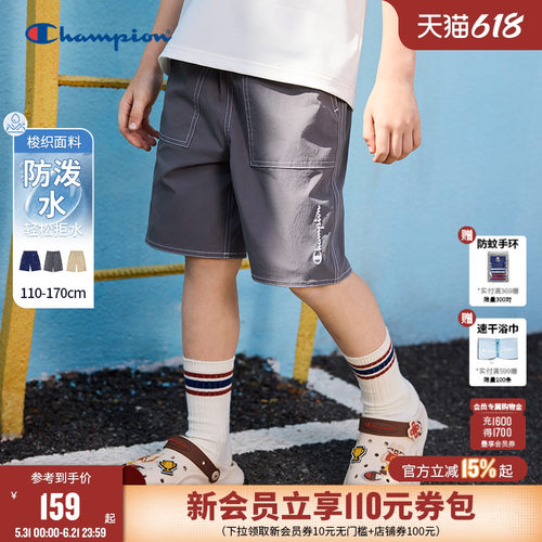 Champion冠军防水梭织运动短裤