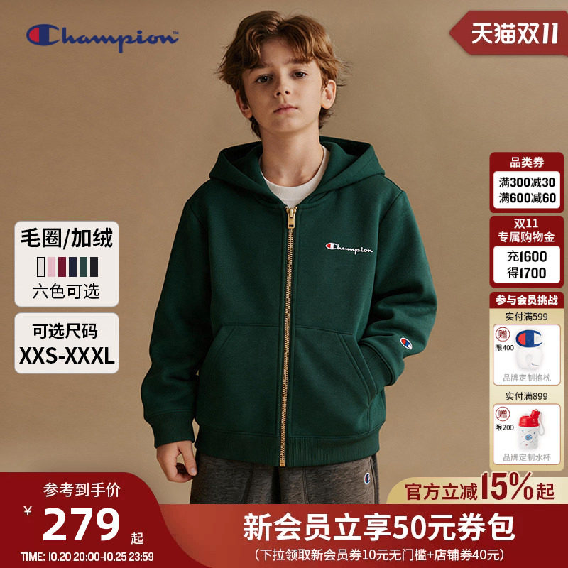 【先加购】Champion冠军儿童纯棉连帽卫衣外套加绒运动学院LOGO