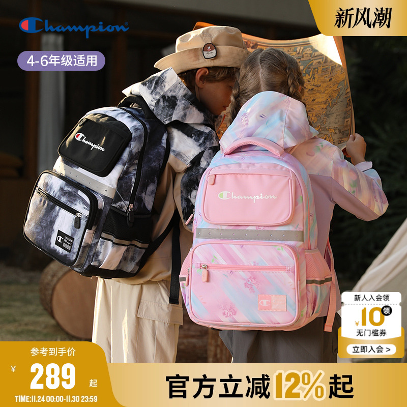 Champion冠军混色迷彩双肩包