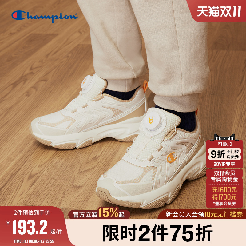 Champion冠军儿童鞋25秋季新品男女大小童收缩鞋带跑步户外运动鞋