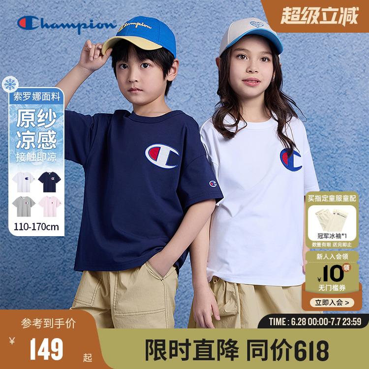 Champion冠军经典凉感短袖T恤