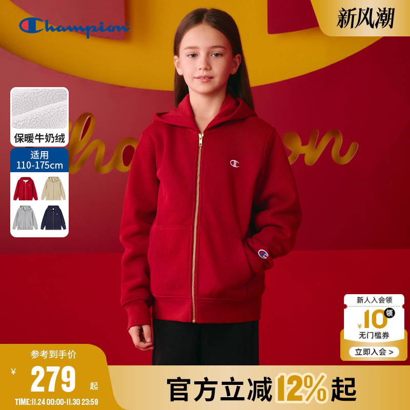 【厚绒】Champion冠军男女童装25冬新年红色刺绣连帽拉链卫衣外套