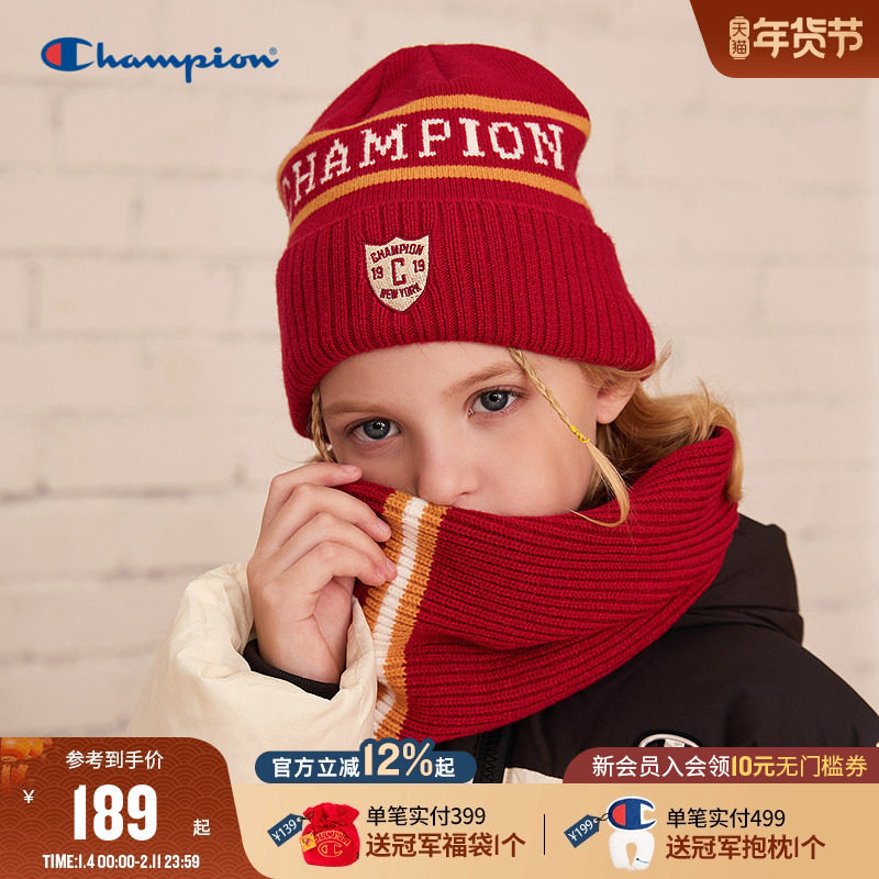 【两件套】Champion冠军男女儿童装25冬季复古红色针织帽围巾套装,童装/婴儿装/亲子装,多件套 帽子、围巾、手套等组合,淘宝优惠券,粉丝福利购,淘宝优惠卷
