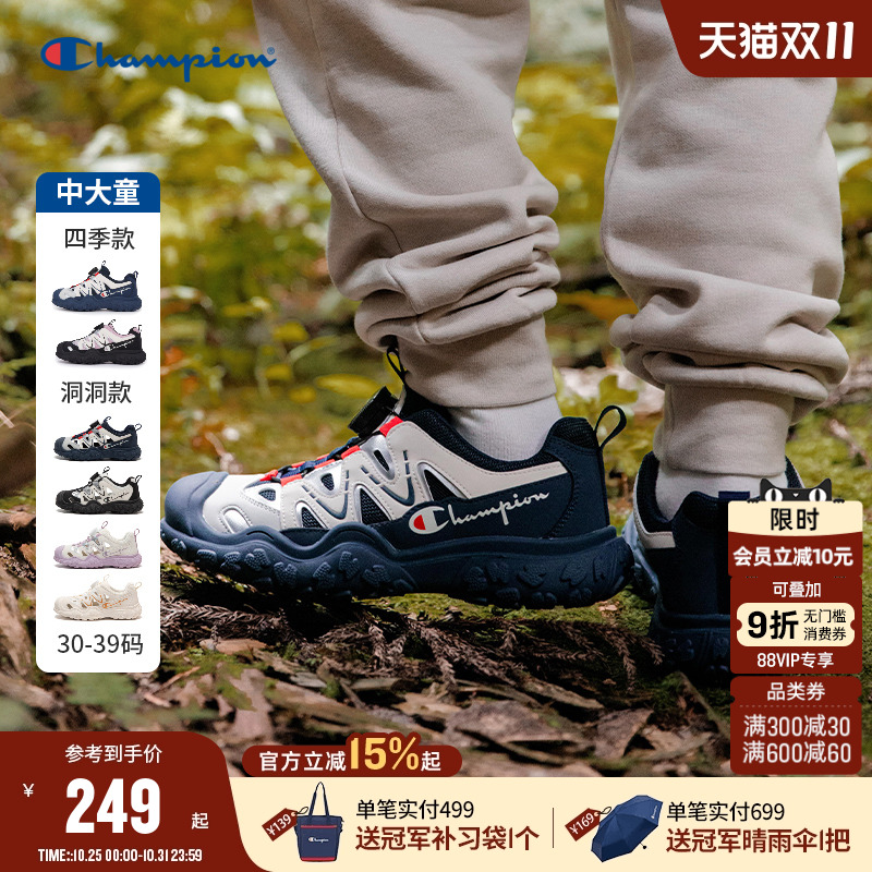Champion冠军户外老爹鞋