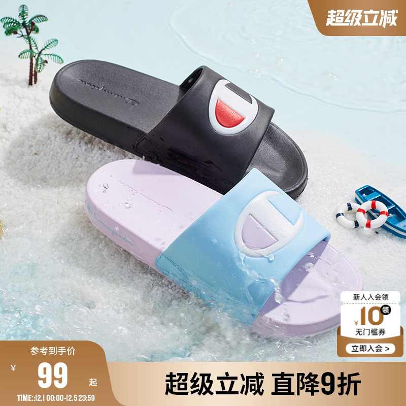 CHAMPION冠军儿童简约运动拖鞋