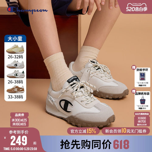 Champion冠军男女儿童阿甘板鞋