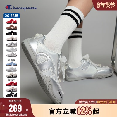 Champion冠军潮流薄底赛车鞋