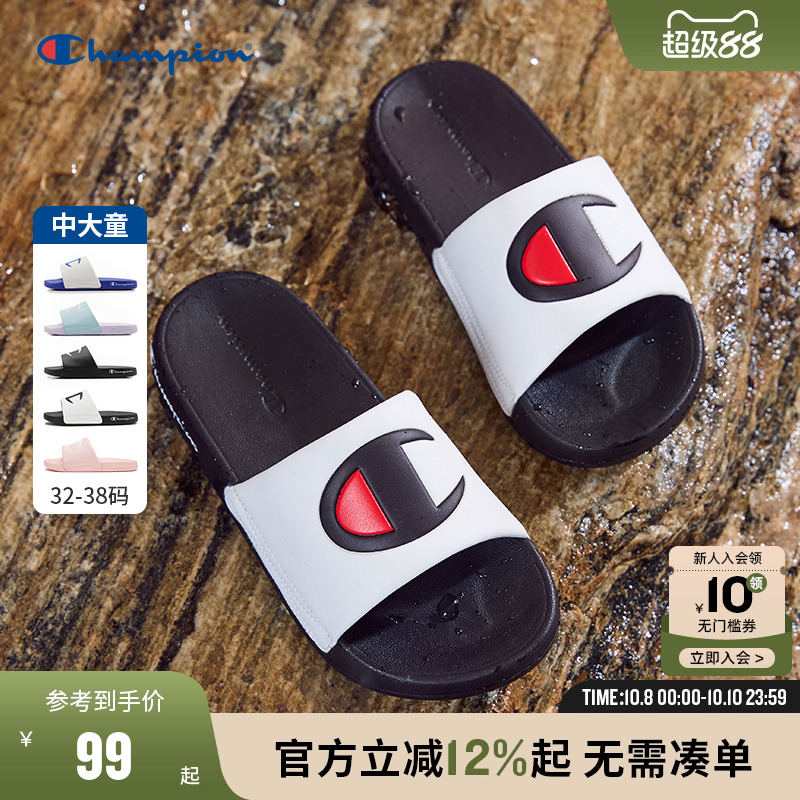 Champion冠军LOGO标沙滩凉拖鞋