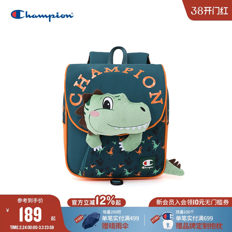 [防泼水]Champion冠军男女童25新款趣味恐龙兔子幼儿园书包双肩包