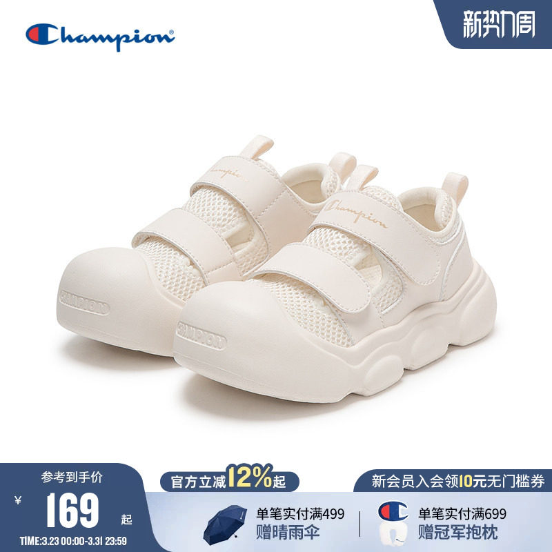 Champion冠军男女儿童鞋2026夏季新款潮流经典魔术贴网面