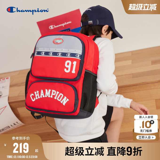 CHAMPION冠军儿童经典双肩包