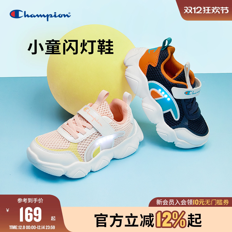 champion冠军儿童鞋亮灯鞋电池款