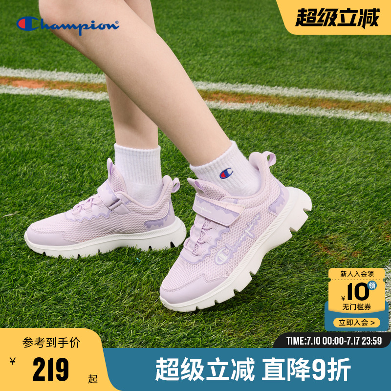 透气儿童鞋CHAMPION回弹