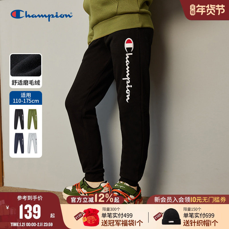Champion冠军童装25冬季新款加绒束脚弹力橡皮筋休闲运动长裤卫裤,童装/婴儿装/亲子装,运动裤卫裤,淘宝优惠券,粉丝福利购,淘宝优惠卷