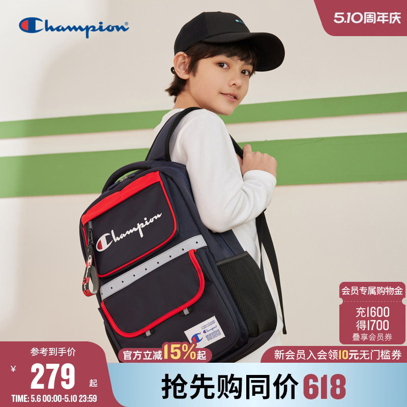 Champion冠军男女童开学礼物4-6年级小学生反光条减压双肩书包潮