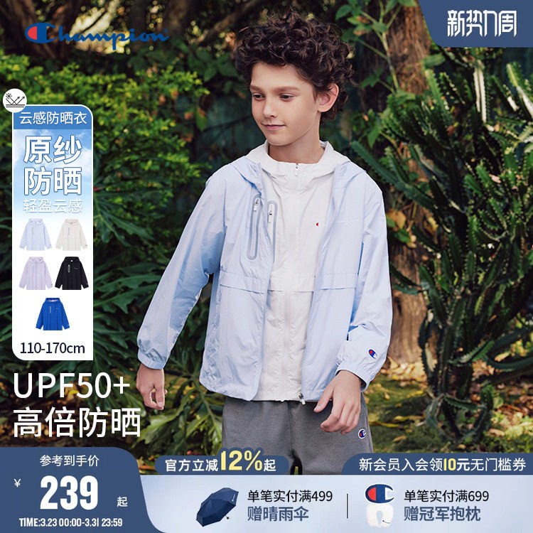 【防晒UPF50+】Champion冠军男女儿童春夏亲子透气轻量