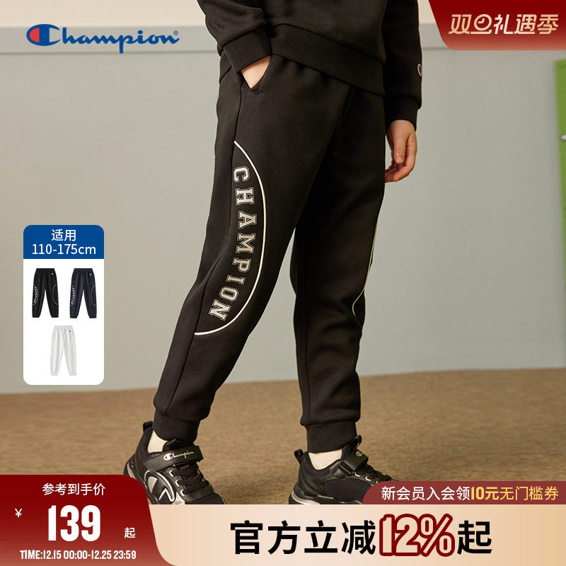 Champion冠军儿童装25秋冬新款男女儿童加绒保暖运动休闲长裤卫裤