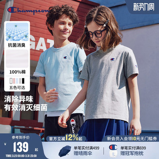 [抗菌纯棉]Champion冠军26夏季男女童装复古休闲运动纯色短袖T恤