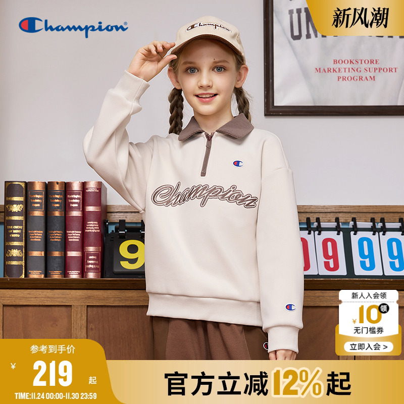 Champion冠军经典学院POLO领卫衣