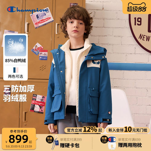 Champion冠军三防羽绒服冲锋衣